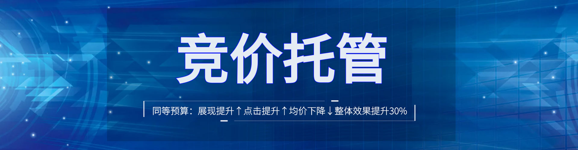 新密搜索开户返点