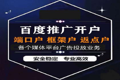 百度SEM广告投放的挑战与机遇：多行业案例分析